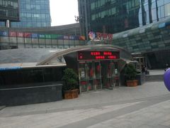 -好世界商业广场(北京国际中心店)