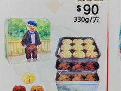 -珍妮曲奇聪明小熊(上环店)