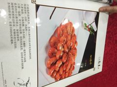 iphone_upload_pic-石家饭店原址