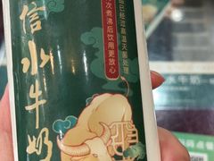 -民信老铺(东方广场店)