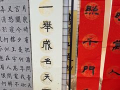 -汉翔书法丨书法·美术·硬笔·国画(望京校区)
