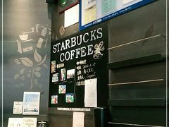 -星巴克臻选(深圳东海缤纷天地店)