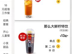 -麦当劳(百联西郊购物中心店)
