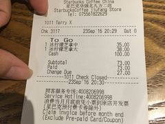 账单-星巴克臻选(深圳龙华红山天虹店)