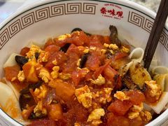 -秦味观·新派陕西面(山水大厦店)