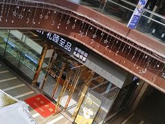 -万科美好广场