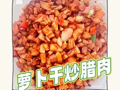 -一个叫川的地方(麒麟新天地店)