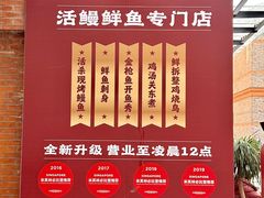 -丰盛里
