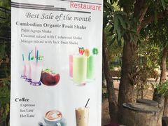 -The Palmboo Restaurant