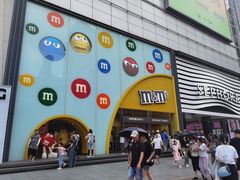 -m豆巧克力世界(上海世茂广场店)