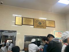 -万寿斋(山阴路店)