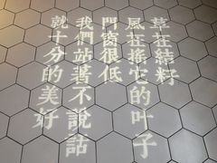 -周三的情书花园餐厅(江北店)