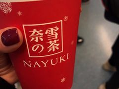 -奈雪的茶(市百一店)