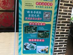 -优之名鹅城