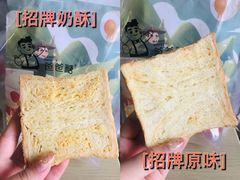 -爸爸糖吐司面包(大连高新锦辉商场店)