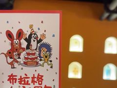 -布拉格餐厅· 中欧捷克菜(全国首店)