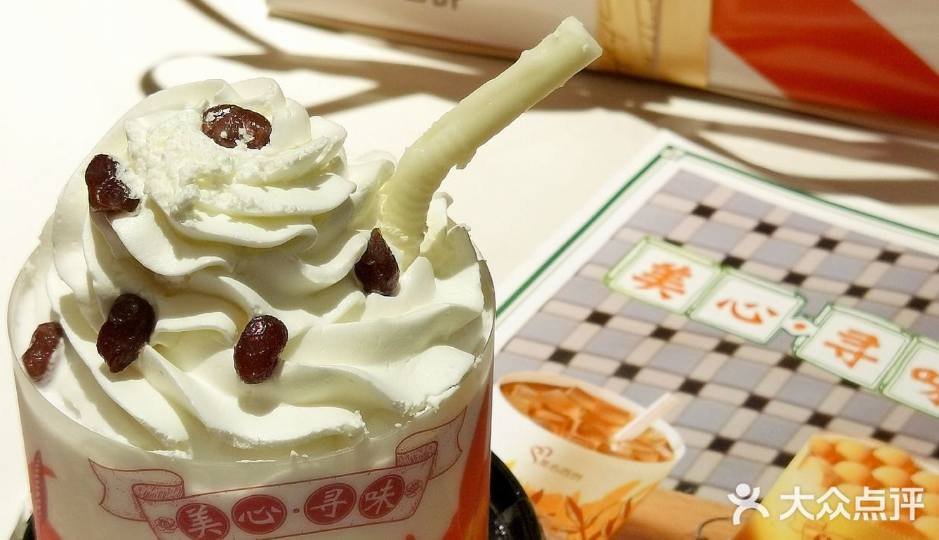 🍰美心新品‼️怀旧红豆冰蛋糕来啦💕
