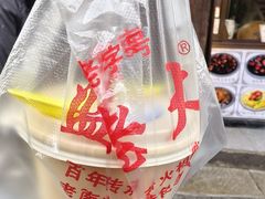 -蓝老大糖粥藕店(老门东店)