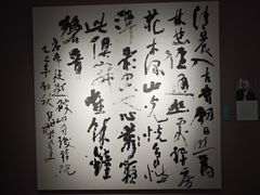 -湖北省美术院美术馆