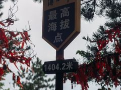 -罗田薄刀峰风景区