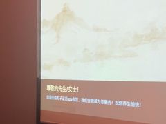 -和子足浴SPA会馆(东方之门店)