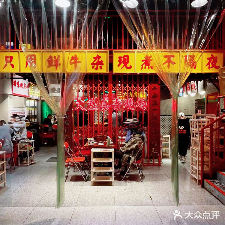 成都必吃的牛杂煲～暖洋洋哦