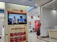 -中国移动(圆明园路营业厅)