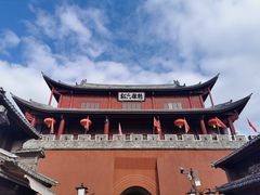-巍山古城