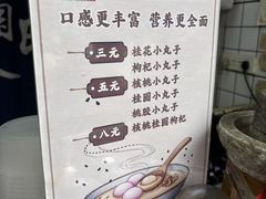 -鞠氏黑芝麻糊(水塔店)