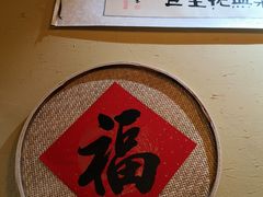 -锅来乐地锅鸡(安亭店)