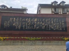 -遵义会议纪念馆