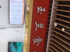 -白玉兰食品甜凤店(合生汇店)