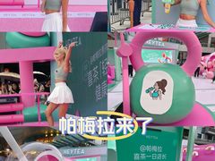 -深圳来福士广场