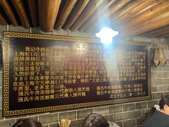 -张记牛肉面馆(天津路店)