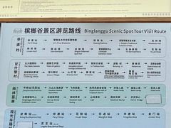 -海南槟榔谷黎苗文化旅游区