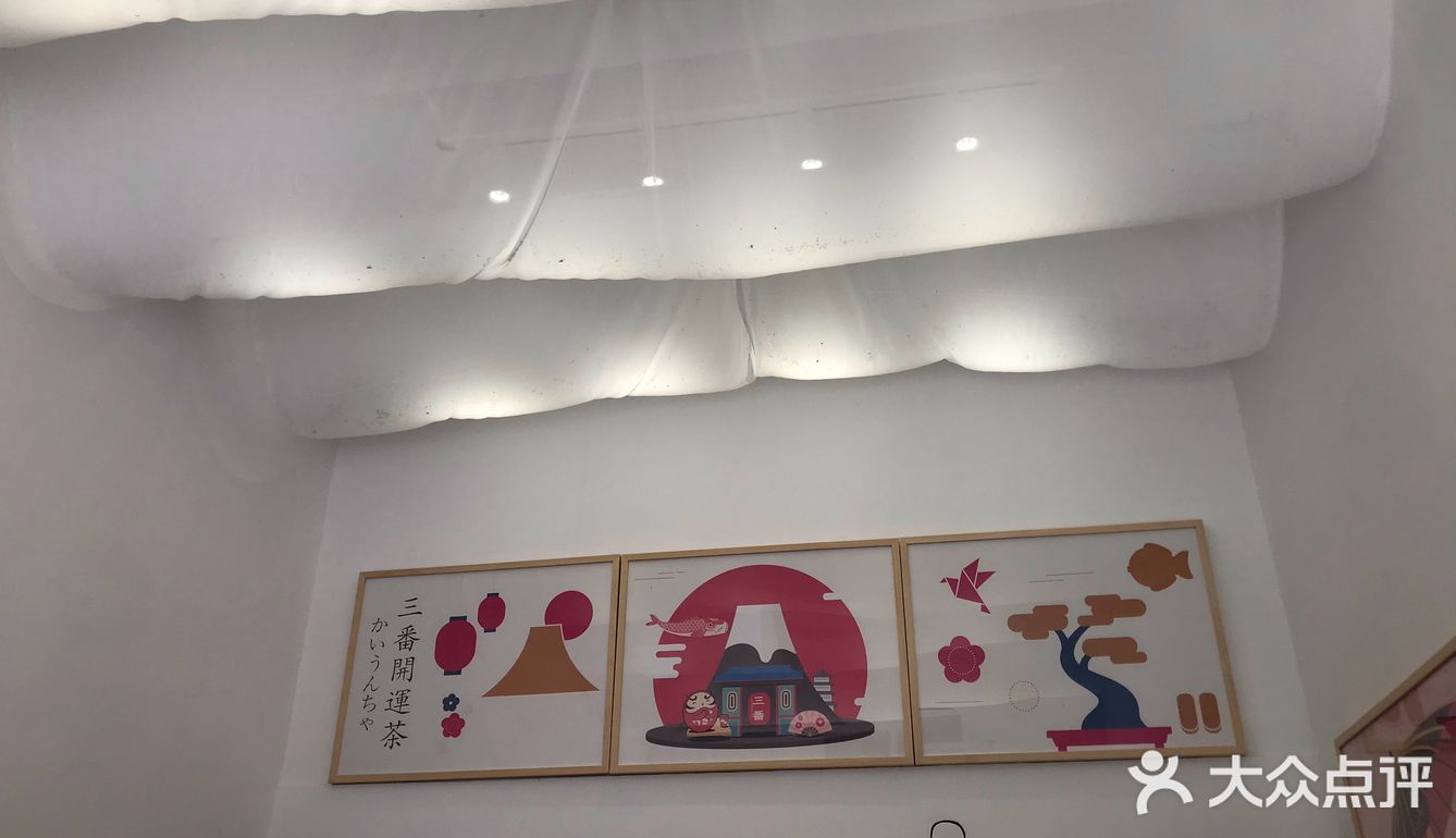 学府路的三藩茶寮 我唯一一家冲了钱还想续充的店