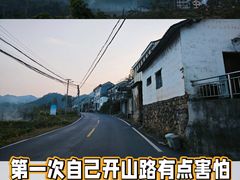 -莫干山风景区