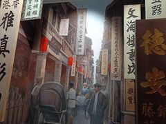 -荔湾博物馆