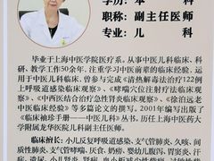 -上海广德中医门诊部