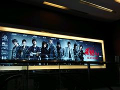 -UME影城(安贞DTS:X店)