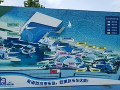 -秦皇岛乐岛海洋王国