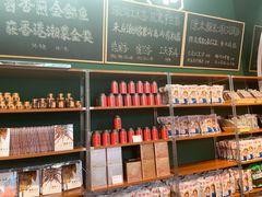 -陈鹏鹏潮汕菜(宝安机场T3航站楼店)