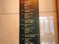 -安蒂娅美兰酒店