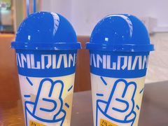 -玛尚掂•茶饮•简餐(群贤路店)