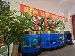 -鹿鸣酒家(越秀店)