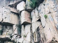 -鲁城往事(游客中心店)