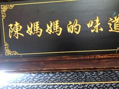 -丝绸小镇荻港古村