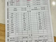 -阿妈土锅鸡