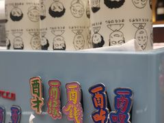 -二酉书店TOYOU BOOKS