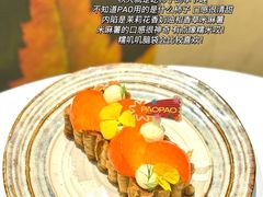 -PAOPAO Bakery&Café(新天地店)